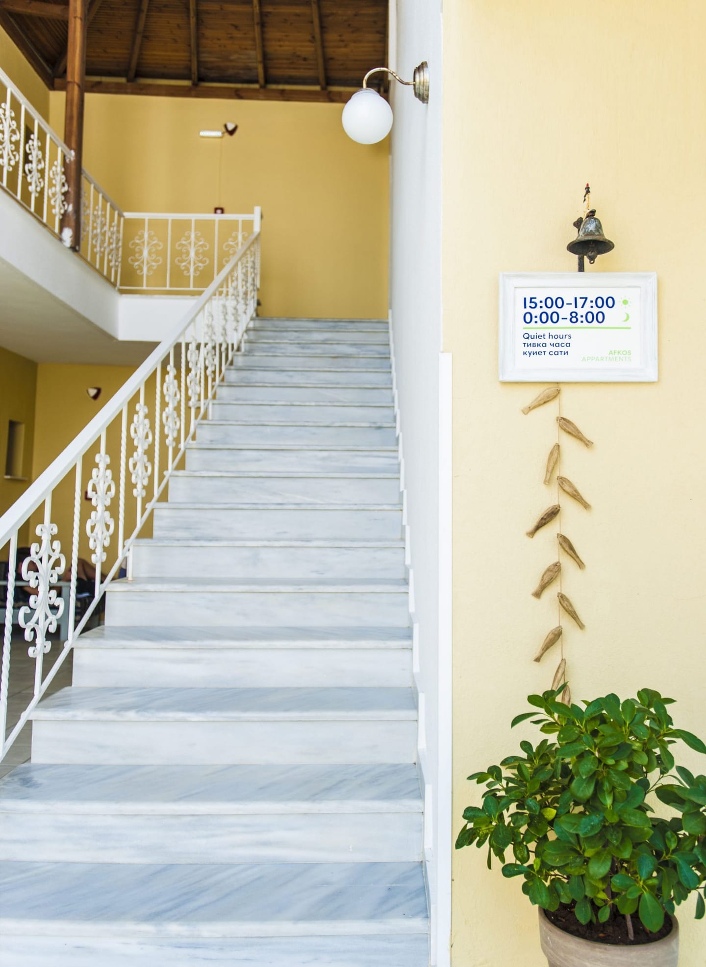Εξωτερική σκάλα με την πινακίδα Afkos